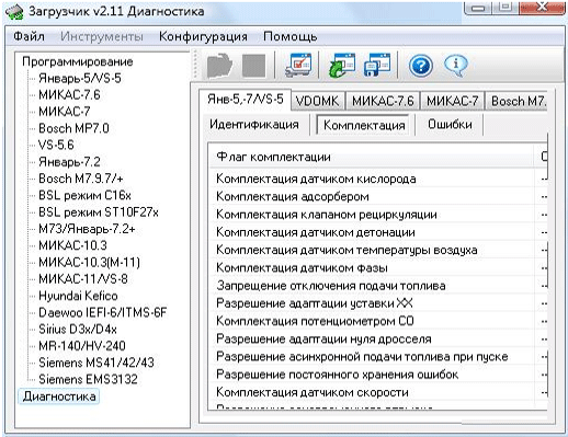 ��a�a�� ��������� combiloader 2.1 8 - ����� ������� �������