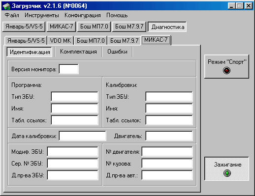 CombiLoader 2.1.8 ������� ��������� � Rapidshare (���������)
