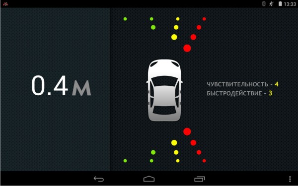 парковочный радар