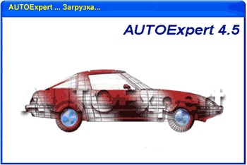 AUTOExpert 4.5